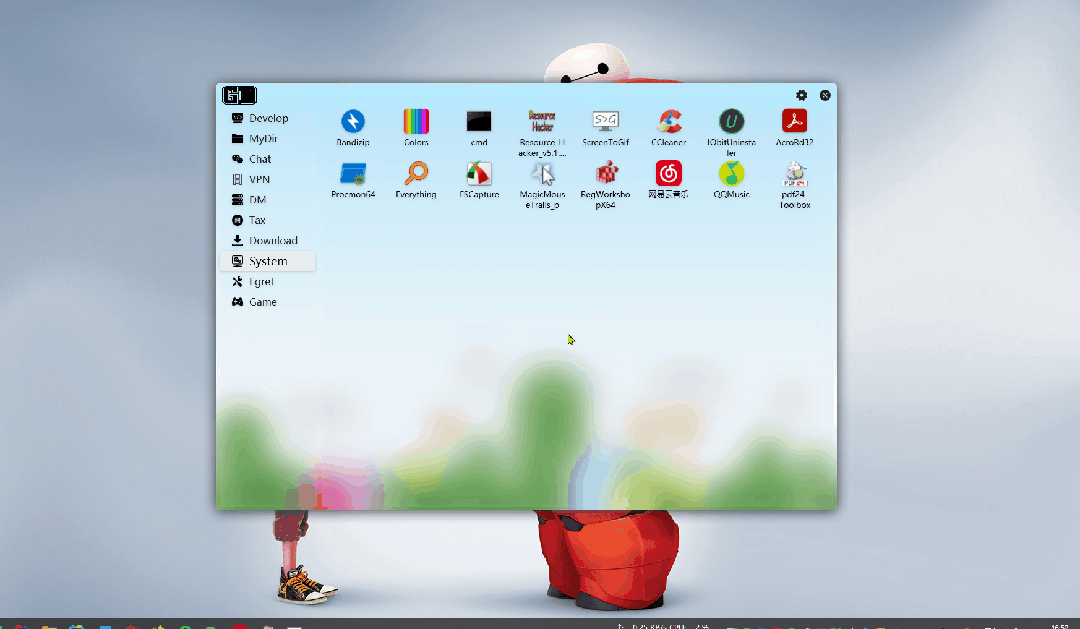 GeekDesk超级桌面管理工具,让桌面秒变高效神器,免费使用,超级桌面,管理工具,高效神器,GeekDesk,第7张 GeekDesk超级桌面管理工具,让桌面秒变高效神器,免费使用,GeekDesk超级桌面管理工具,让桌面秒变高效神器,免费使用 - 吾搜资源网,超级桌面,管理工具,高效神器,GeekDesk,第7张