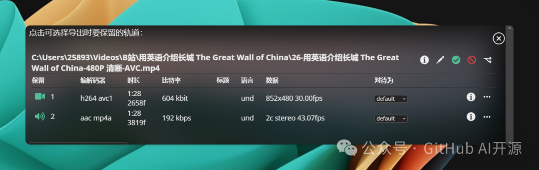 视频剪辑神器，轻松无损剪辑视频，免费使用,视频剪辑神器，轻松无损剪辑视频，免费使用 - 吾搜资源网,视频剪辑神器,剪辑视频,第5张