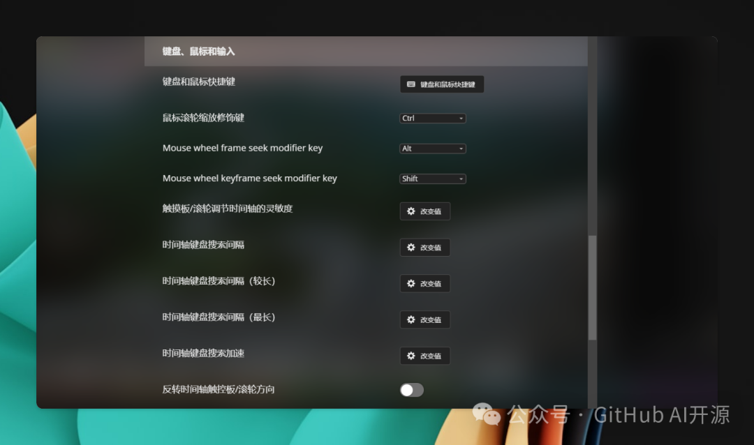 视频剪辑神器，轻松无损剪辑视频，免费使用,视频剪辑神器，轻松无损剪辑视频，免费使用 - 吾搜资源网,视频剪辑神器,剪辑视频,第7张