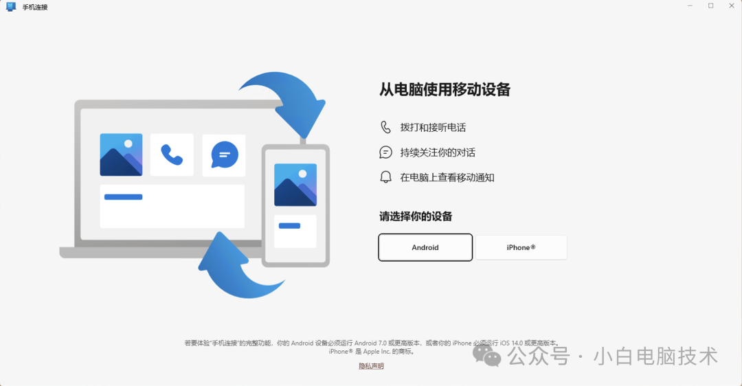 Windows系统引入全新 Android 体验？快来尝鲜！,Windows系统引入全新 Android 体验？快来尝鲜！ - 吾搜资源网,Android,第1张