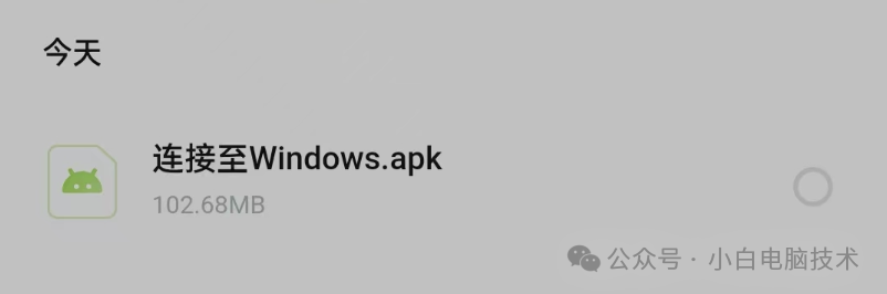 Windows系统引入全新 Android 体验？快来尝鲜！,Windows系统引入全新 Android 体验？快来尝鲜！ - 吾搜资源网,Android,第6张