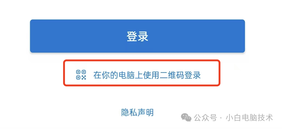 Windows系统引入全新 Android 体验？快来尝鲜！,Windows系统引入全新 Android 体验？快来尝鲜！ - 吾搜资源网,Android,第13张