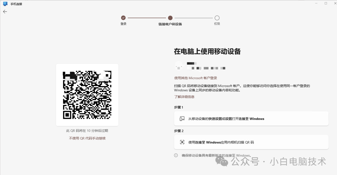 Windows系统引入全新 Android 体验？快来尝鲜！,Windows系统引入全新 Android 体验？快来尝鲜！ - 吾搜资源网,Android,第12张