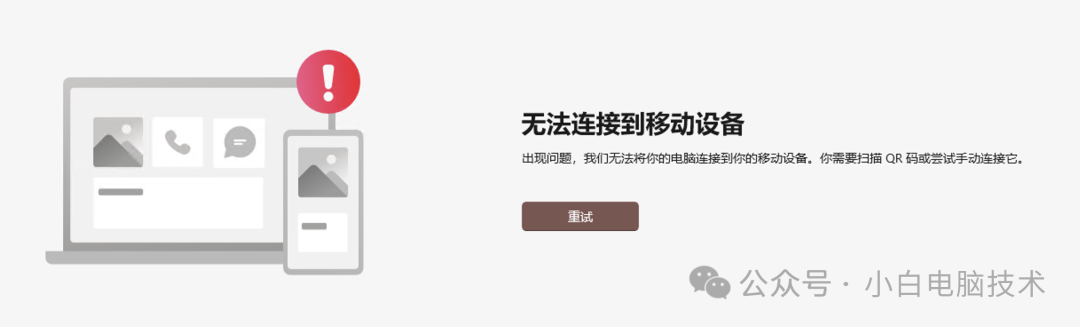 Windows系统引入全新 Android 体验？快来尝鲜！,Windows系统引入全新 Android 体验？快来尝鲜！ - 吾搜资源网,Android,第18张
