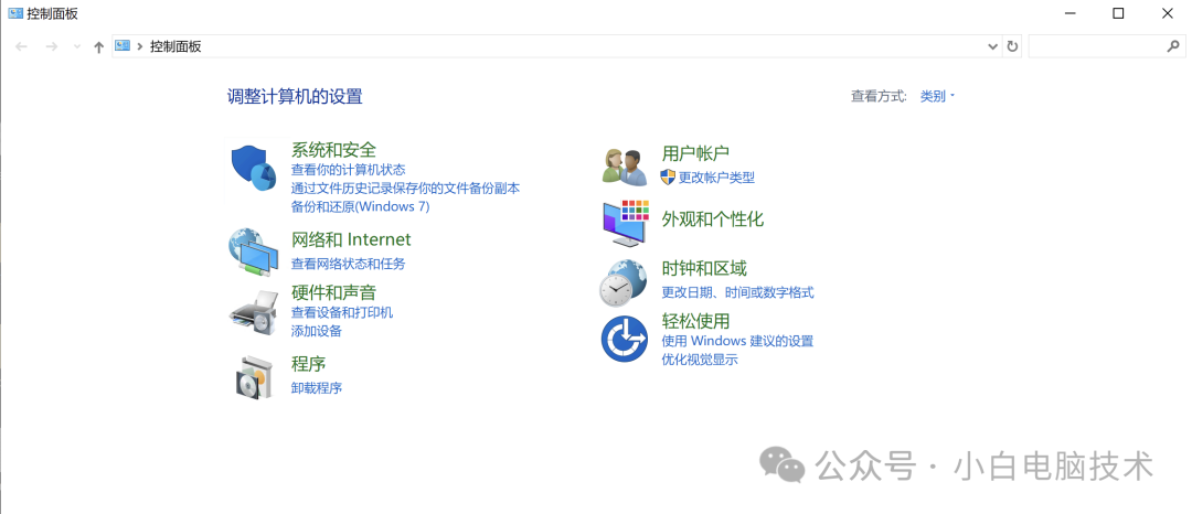 Windows系统这操作真绝了，功能-1，用户效率下降80%,Windows系统这操作真绝了，功能-1，用户效率下降80% - 吾搜资源网,第1张