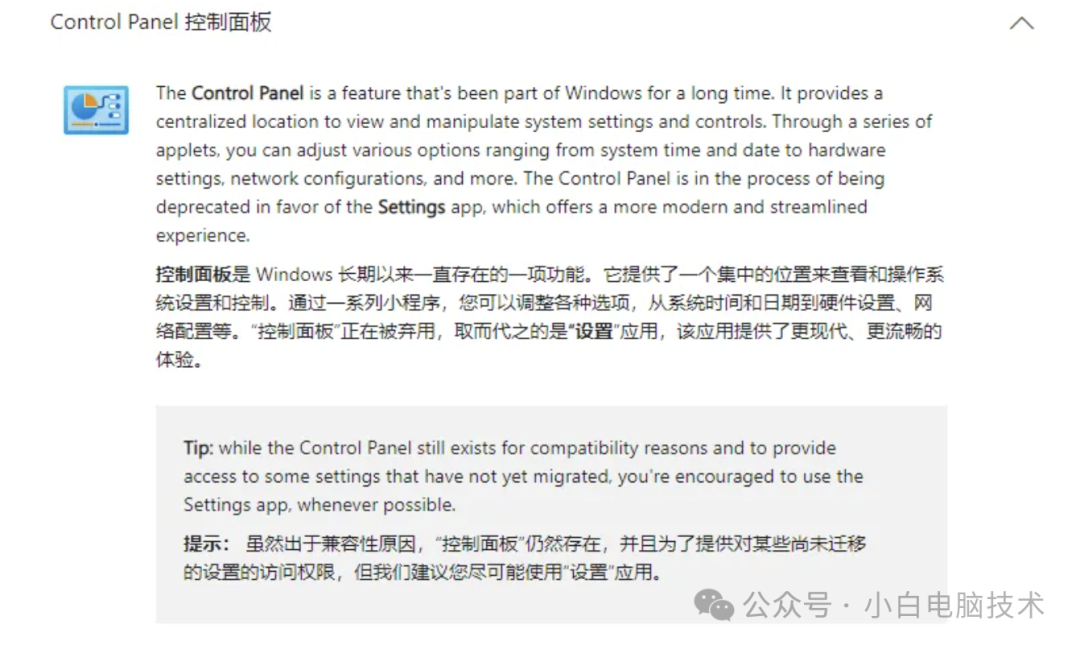 Windows系统这操作真绝了，功能-1，用户效率下降80%,Windows系统这操作真绝了，功能-1，用户效率下降80% - 吾搜资源网,第2张