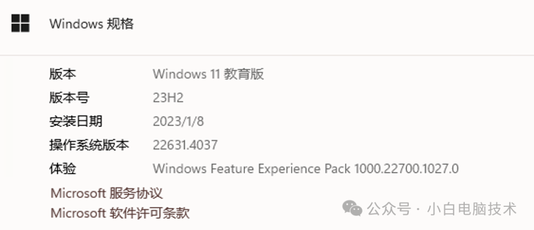 Windows系统这操作真绝了，功能-1，用户效率下降80%,Windows系统这操作真绝了，功能-1，用户效率下降80% - 吾搜资源网,第6张