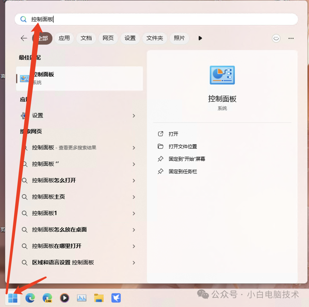 Windows系统这操作真绝了，功能-1，用户效率下降80%,Windows系统这操作真绝了，功能-1，用户效率下降80% - 吾搜资源网,第9张