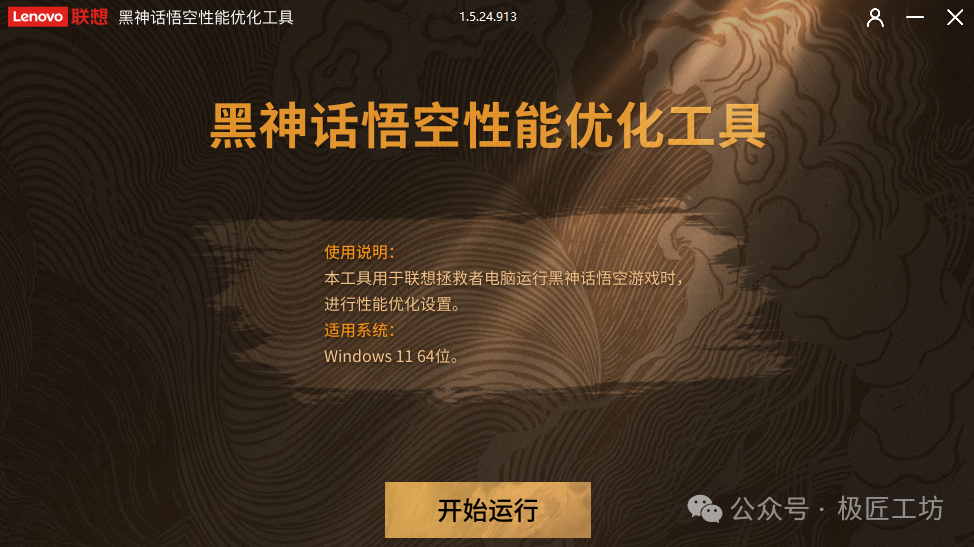 吹爆联想这个工具，Windows系统必备工具——Quick Fix工具中心,吹爆联想这个工具，Windows系统必备工具——Quick Fix工具中心 - 吾搜资源网,工具,必备工具,工具中心,第5张