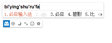 微软必应输入法 v1.6.302.06,微软必应输入法 v1.6.302.06 - 吾搜资源网,第1张