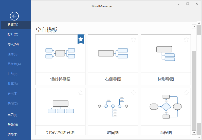 思维导图软件 Mindjet MindManager 2022 v22.2.300,思维导图软件 Mindjet MindManager 2022 v22.2.300 - 吾搜资源网,思维导图软件,Mindjet MindManager,第1张