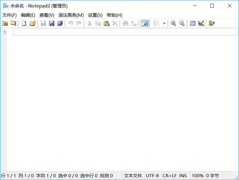 文本编辑器 Notepad2 v4.22.11r4478 汉化版,文本编辑器 Notepad2 v4.22.11r4478 汉化版 - 吾搜资源网,文本编辑器,Notepad2,汉化版,第1张