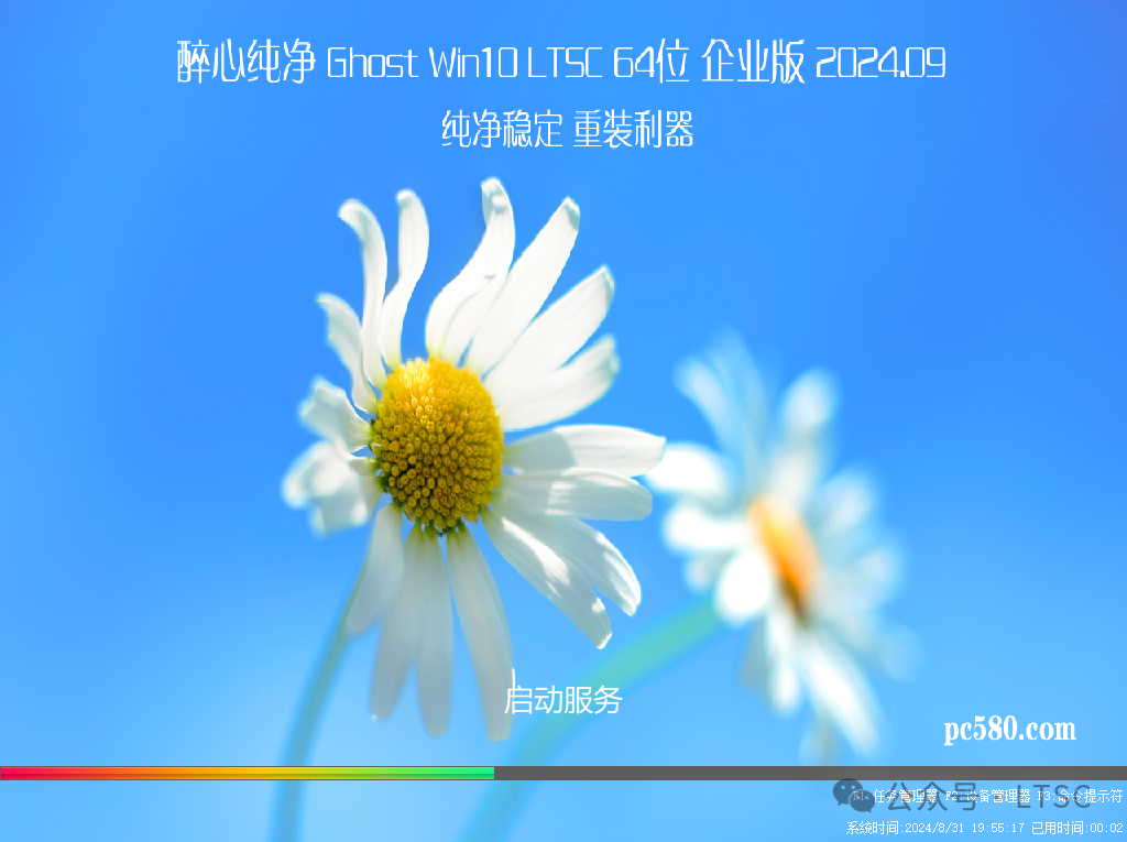 谁是心中的白月光，谁是匆匆的过客，Windows的大盘点,谁是心中的白月光，谁是匆匆的过客，Windows的大盘点 - 吾搜资源网,第5张