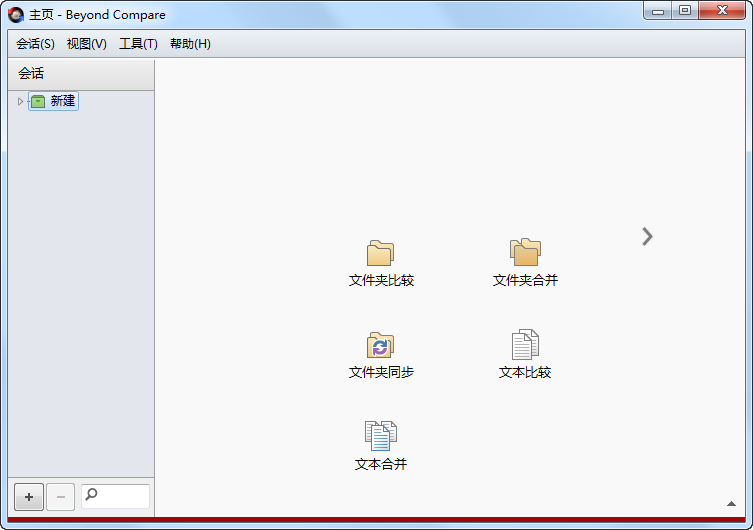 文件对比工具 Beyond Compare v4.4.7.28397,文件对比工具 Beyond Compare v4.4.7.28397 - 吾搜资源网,文件对比工具,Beyond Compare,第1张