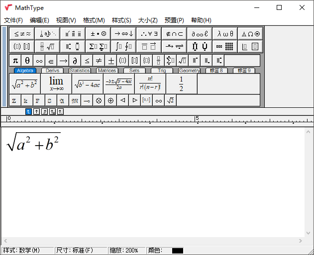 数学公式编辑器 MathType v7.8.0.0,数学公式编辑器,MathType,第1张 数学公式编辑器 MathType v7.8.0.0,数学公式编辑器 MathType v7.8.0.0 - 吾搜资源网,数学公式编辑器,MathType,第1张