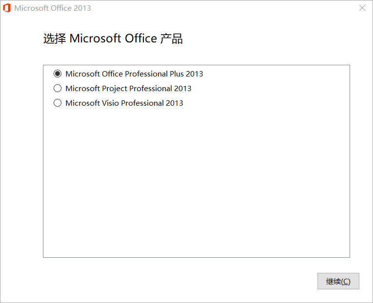 Office 2013 SP1 简体中文专业增强版 2023.11(终结版),Office 2013 SP1 简体中文专业增强版 2023.11(终结版) - 吾搜资源网,简体中文专业增强版,终结版,第1张