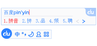 百度拼音输入法 v6.1.10.8,百度拼音输入法 v6.1.10.8 - 吾搜资源网,第1张