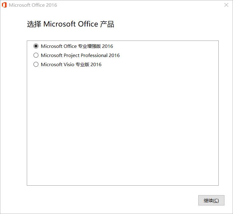 Office 2016 简体中文专业增强版 2024.07,Office 2016 简体中文专业增强版 2024.07 - 吾搜资源网,简体中文,专业增强版,第1张