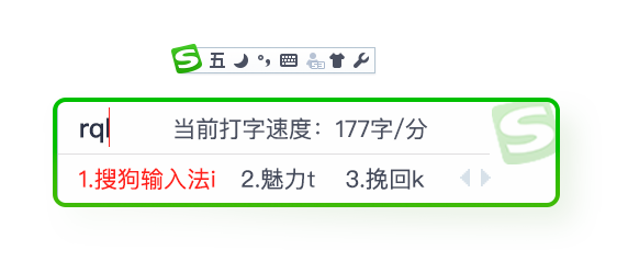 搜狗五笔输入法 v5.5.0.2585,搜狗五笔输入法 v5.5.0.2585 - 吾搜资源网,免费无广告,兼容性好,第1张