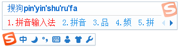 搜狗拼音输入法 v14.9.0.9952,搜狗拼音输入法 v14.9.0.9952 - 吾搜资源网,第1张