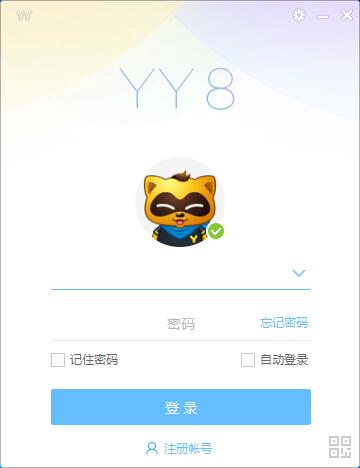 YY语音 YYSpeak v9.30.0.0,YY语音 YYSpeak v9.30.0.0 - 吾搜资源网,YY语音,YYSpeak,第1张