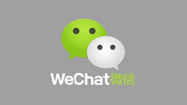 微信 v3.9.12.15 正式版,微信 v3.9.12.15 正式版 - 吾搜资源网,微信,正式版,第1张