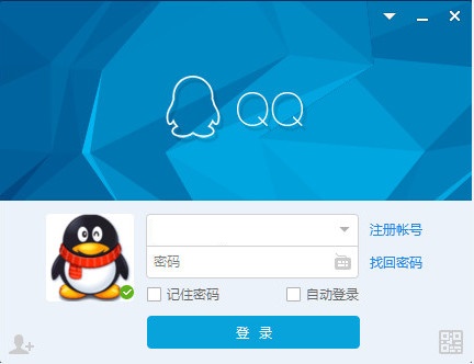 腾讯QQ v9.7.23.29392 正式版,腾讯QQ,即时通讯工具,第1张 腾讯QQ v9.7.23.29392 正式版,腾讯QQ v9.7.23.29392 正式版 - 吾搜资源网,腾讯QQ,即时通讯工具,第1张