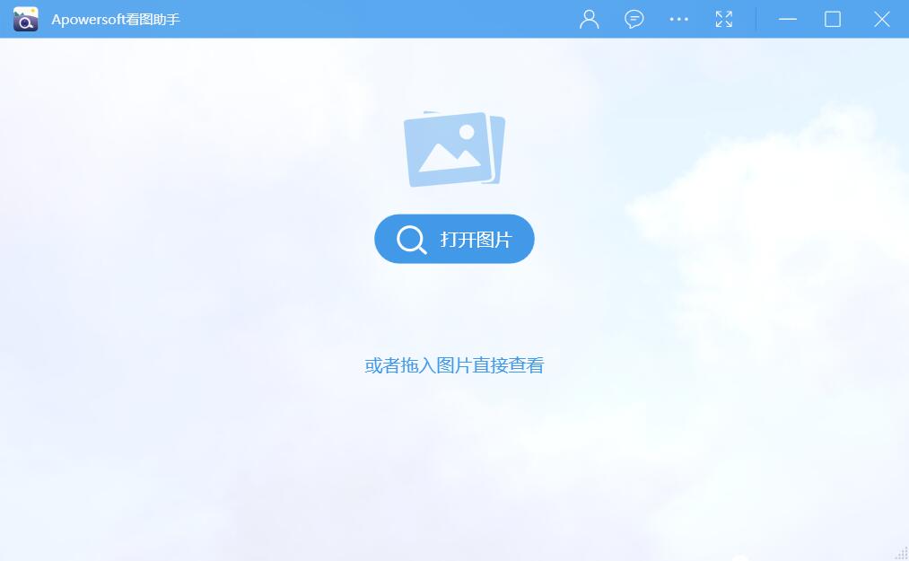 看图助手 Apowersoft Photo Viewer v1.1.9,看图助手 Apowersoft Photo Viewer v1.1.9 - 吾搜资源网,Apowersoft Photo Viewer,第1张