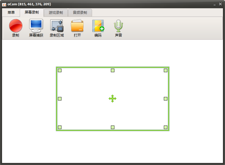 屏幕录像软件 oCam v520.0,屏幕录像软件 oCam v520.0 - 吾搜资源网,屏幕录像软件,oCam,第1张