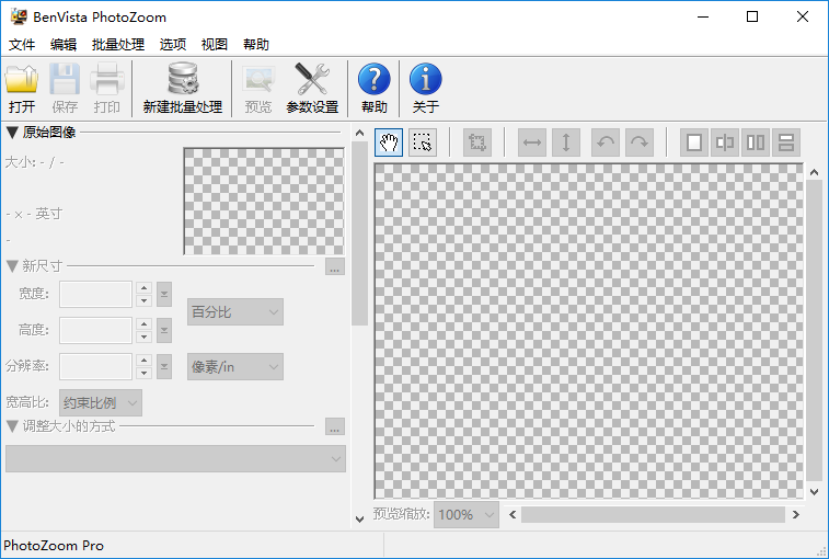 图片无损放大软件 BenVista PhotoZoom Pro v8.1,图片无损放大软件 BenVista PhotoZoom Pro v8.1 - 吾搜资源网,PhotoZoom,第1张