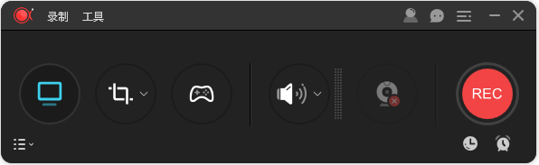傲软录屏 ApowerREC v1.5.9.31,傲软录屏 ApowerREC v1.5.9.31 - 吾搜资源网,傲软录屏,ApowerREC,第1张