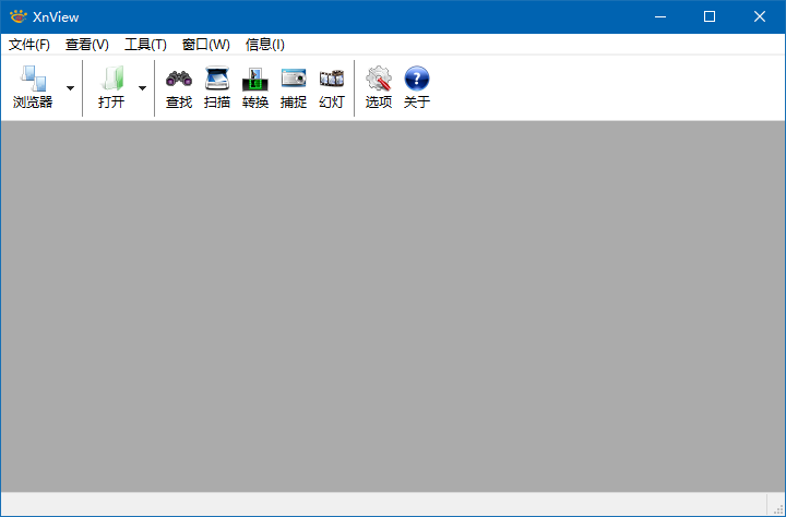看图软件 XnView v2.51.5,看图软件 XnView v2.51.5 - 吾搜资源网,看图软件,XnView,第1张