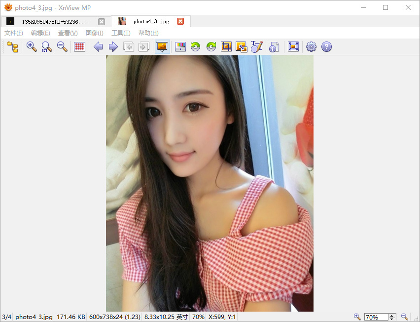 看图软件 XnView MP v1.6.2,看图软件 XnView MP v1.6.2 - 吾搜资源网,看图软件,XnView MP,第1张