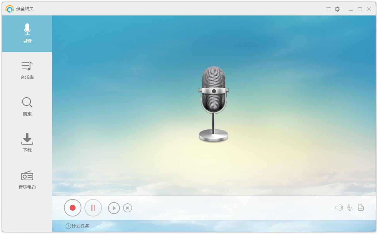 录音精灵 Apowersoft Streaming Audio Recorder v4.3.5.9,录音精灵 Apowersoft Streaming Audio Recorder v4.3.5.9 - 吾搜资源网,录音精灵,Apowersoft,Recorder,第1张