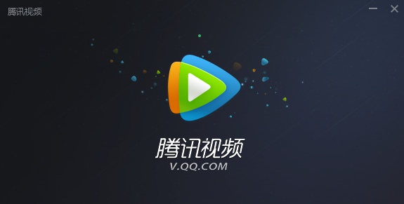 腾讯视频 v11.81.5035.0,腾讯视频 v11.81.5035.0 - 吾搜资源网,第1张