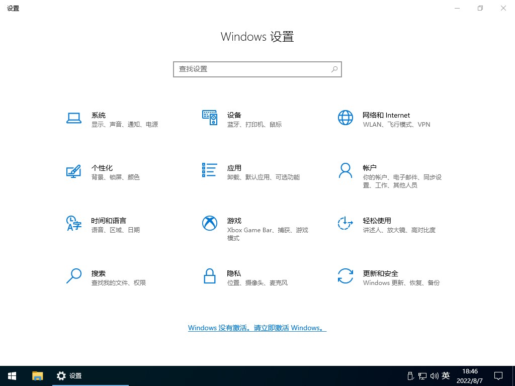 【不忘初心】Windows10 22H2 (19045.4957) X64 无更新[纯净精简版][2.22G](2024.9.25),【不忘初心】Windows10 22H2 (19045.4957) X64 无更新 纯净[深度精简版][1.28G](2024.9.26)插图5劳大IT,第6张