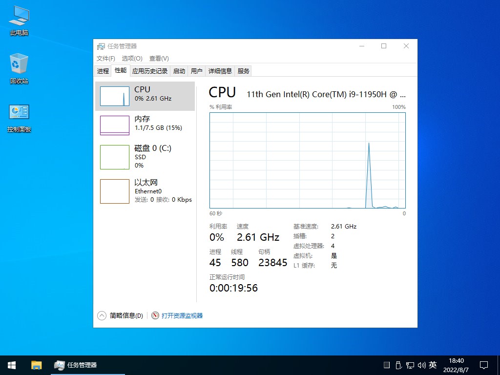 【不忘初心】Windows10 22H2 (19045.4957) X64 无更新[纯净精简版][2.22G](2024.9.25),【不忘初心】Windows10 22H2 (19045.4957) X64 无更新 纯净[深度精简版][1.28G](2024.9.26)插图3劳大IT,第4张