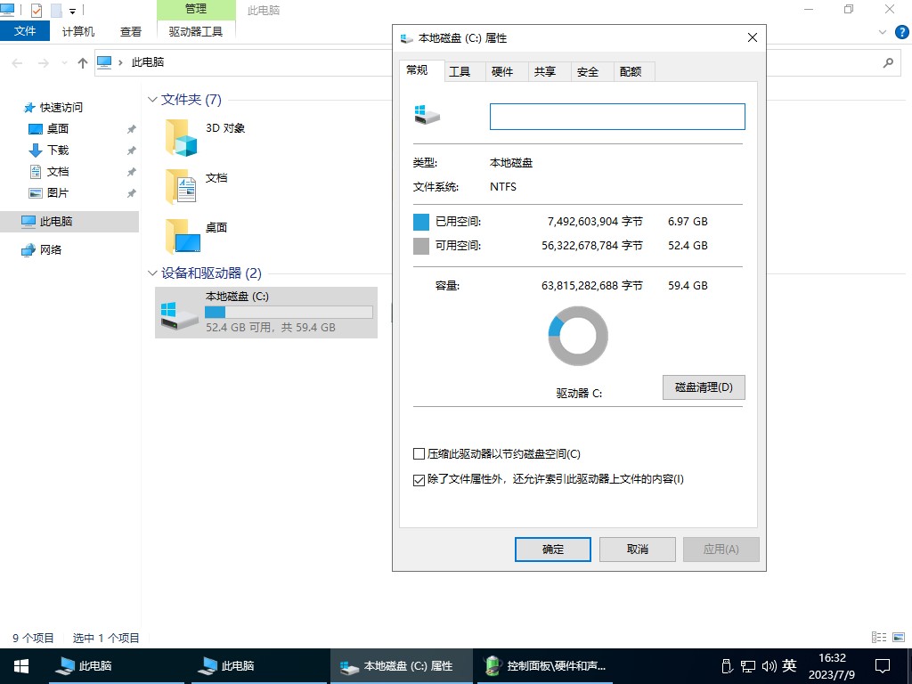 【不忘初心】Windows10 22H2 (19045.4957) X64 无更新[纯净精简版][2.22G](2024.9.25),【不忘初心】Windows10 22H2 (19045.4957) X64 无更新 纯净[深度精简版][1.28G](2024.9.26)插图9劳大IT,第10张