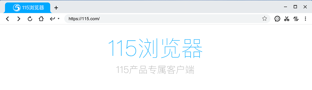 115浏览器 v27.0.1.6,115浏览器 v27.0.1.6 - 吾搜资源网,第1张