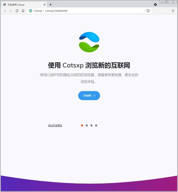 猫眼浏览器 Catsxp Browser v4.8.3,猫眼浏览器 Catsxp Browser v4.8.3 - 吾搜资源网,Catsxp Browser,第1张