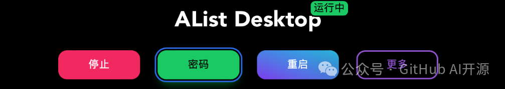 支持40+网盘，无惧限速被封，免费使用,支持40+网盘，无惧限速被封，免费使用 - 吾搜资源网,网盘,第1张