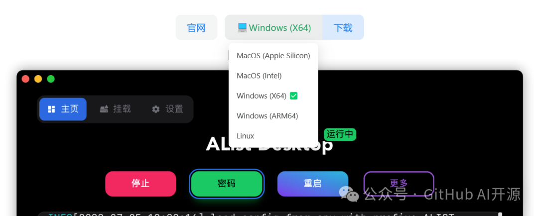 支持40+网盘，无惧限速被封，免费使用,支持40+网盘，无惧限速被封，免费使用 - 吾搜资源网,网盘,第4张