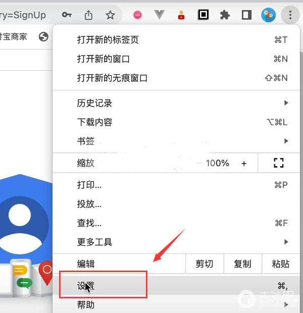 2024最新Google账号注册教程（新手小白看一遍就够了）,2024最新Google账号注册教程（新手小白看一遍就够了） - 吾搜资源网,Google账号注册教程,第2张
