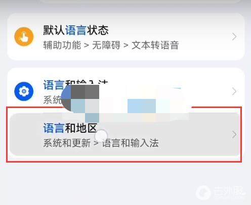 2024最新Google账号注册教程（新手小白看一遍就够了）,2024最新Google账号注册教程（新手小白看一遍就够了） - 吾搜资源网,Google账号注册教程,第16张