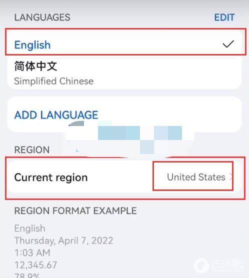 2024最新Google账号注册教程（新手小白看一遍就够了）,2024最新Google账号注册教程（新手小白看一遍就够了） - 吾搜资源网,Google账号注册教程,第17张