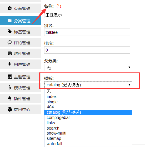 Z-blogPHP常见问题答疑（最新整理2022/04）,Z-blogPHP常见问题答疑（最新整理2022/04） - 吾搜资源网,Z-blogPHP,第2张