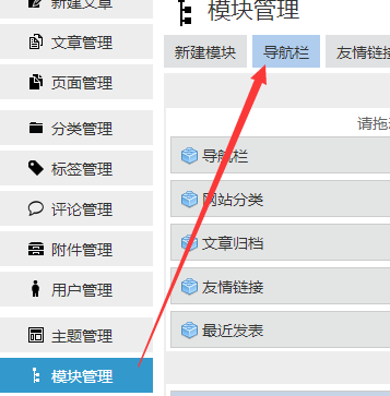 Z-blogPHP常见问题答疑（最新整理2022/04）,Z-blogPHP常见问题答疑（最新整理2022/04） - 吾搜资源网,Z-blogPHP,第8张