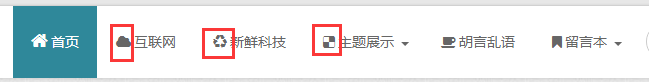 Z-blogPHP常见问题答疑（最新整理2022/04）,Z-blogPHP常见问题答疑（最新整理2022/04） - 吾搜资源网,Z-blogPHP,第11张