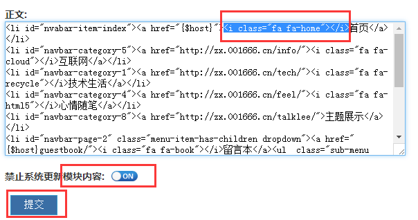 Z-blogPHP常见问题答疑（最新整理2022/04）,Z-blogPHP常见问题答疑（最新整理2022/04） - 吾搜资源网,Z-blogPHP,第13张