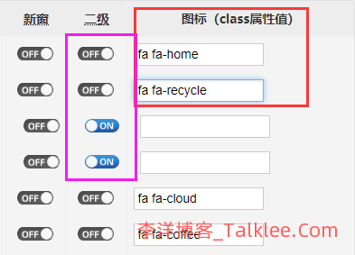 Z-blogPHP常见问题答疑（最新整理2022/04）,Z-blogPHP常见问题答疑（最新整理2022/04） - 吾搜资源网,Z-blogPHP,第15张